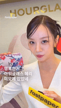 Look Actress GIF
