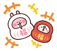 W うける Sticker by Kanahei