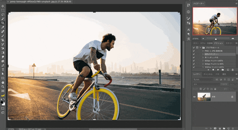 photoshopvip giphyupload GIF