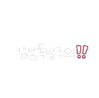 2doa_dyoa 도아맘5월 Sticker