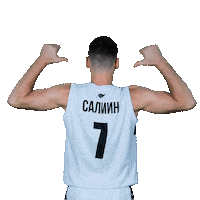 Basketball Basket Sticker by PBC Runa-basket