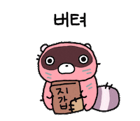 Tired Emoji Sticker by 644