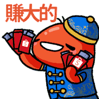 happy birthday Sticker by ShopeeTW