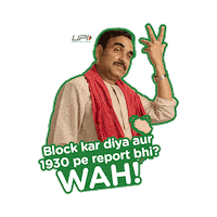 Pankaj Tripathi Wow Sticker by UPIChalega