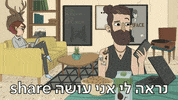 Kan GIF by כאן | תאגיד השידור הישראלי