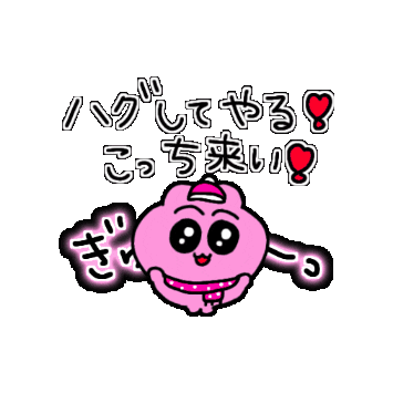 Christmas Hug Sticker