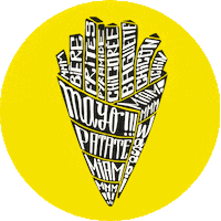 Fries Sticker by Les canailles