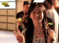Haewon GIF