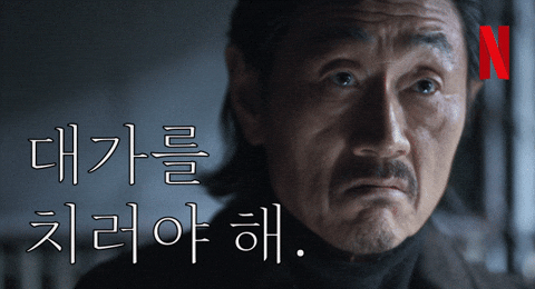넷플릭스 GIF by Netflix Korea