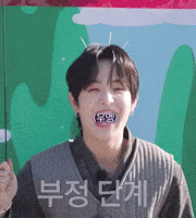 Yg Entertainment Treasure GIF