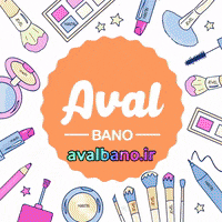 Beauty Makeup GIF by avalbano