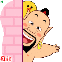 嗨 Love Sticker