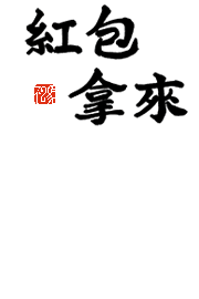 Tiger Red Envelope Sticker by Bu2ma