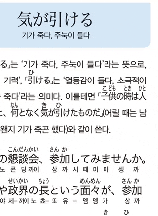 yoonbumtae giphygifgrabber GIF