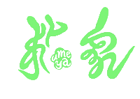 Ayanori Sticker by ASF brush