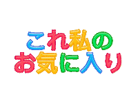 Fun Character Sticker