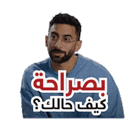 Podcast Interview Sticker by #ABtalks