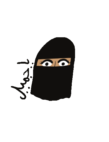 Uae Arabian Sticker