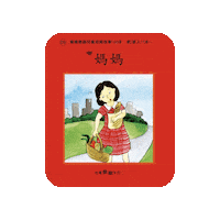 lelechinese lele lelechinese lelechinesetw 樂樂文化 Sticker