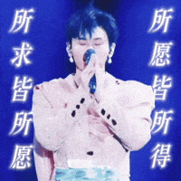 Happy Birthday GIF