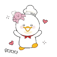 Duck 박수 Sticker by Newhabits