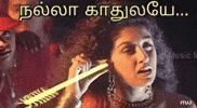 Tamil Poi GIF
