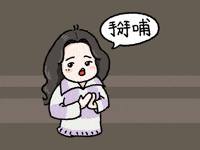 Gidle 掰 GIF