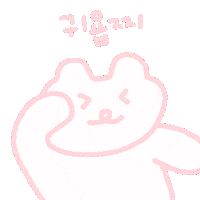 아임노노 Sticker