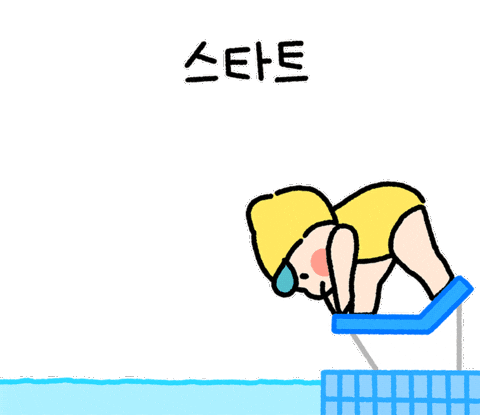 Swim Swimming Sticker