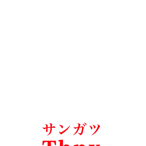Buggy Sticker