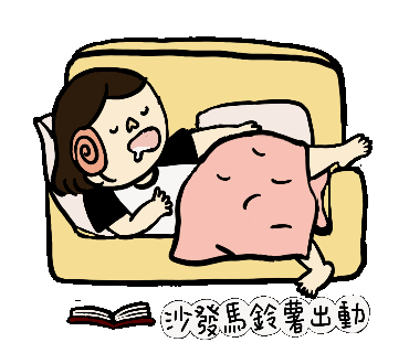 lalahabi giphyupload lalahabi 哈比 哈比啦啦 Sticker