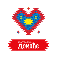 Domace Sticker by Lidl Srbija
