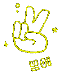 V Sticker