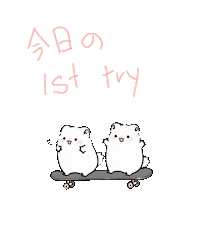 Skate Skateboard Sticker