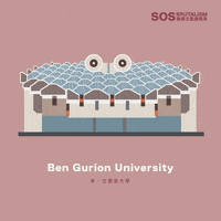 Architecture GIF by JUT ART MUSEUM