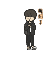 Tinyu_Gung sticker hi frog hellow Sticker