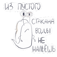 Snail Sticker by Mira and Gosha