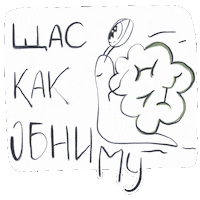 Snail Sticker by Mira and Gosha