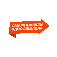 Work Alham Sticker by zorigfoundation