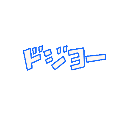 Animation Sticker