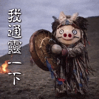 Ai3034 GIF