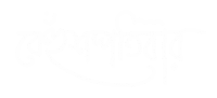Thursday Bangla Sticker