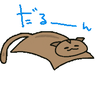 Sugar Glider Sticker