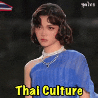 Thai Culture Thailand GIF by PSRU