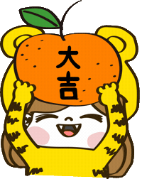 Lunar New Year Tiger Sticker