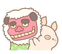 new year pig Sticker by BREAD TREE