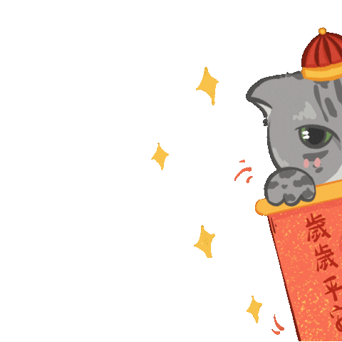 si_sfany giphyupload 新年快樂 恭喜發財 春節 Sticker