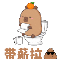 Poop Toilet Sticker