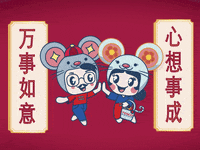 tescomy semuaongmali semuaongmali2020 tescomy tesco malaysia GIF