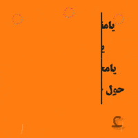 ایران GIF